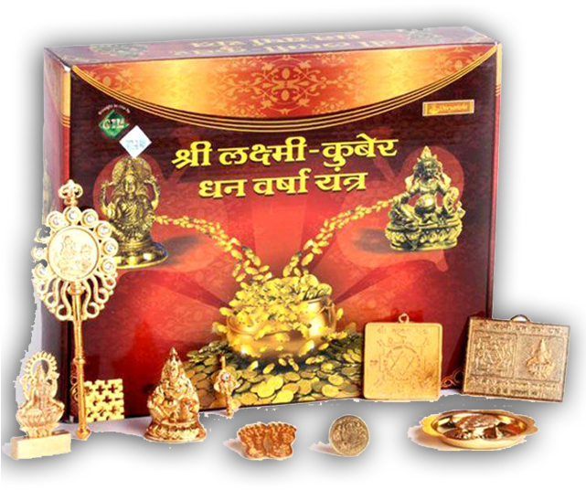 Shri Dhan Lakshmi Kuber Dhan Varsha Yantra - Shri Laxmi Kuber Dhan Varsha Yantra (640x550), Png Download