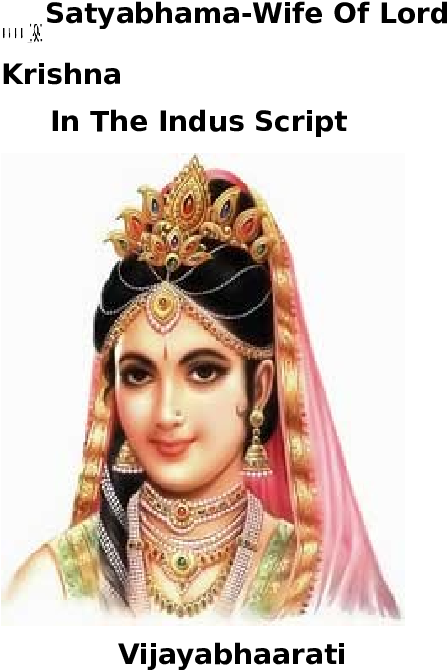 Docx - Draupadi Real Face (595x842), Png Download