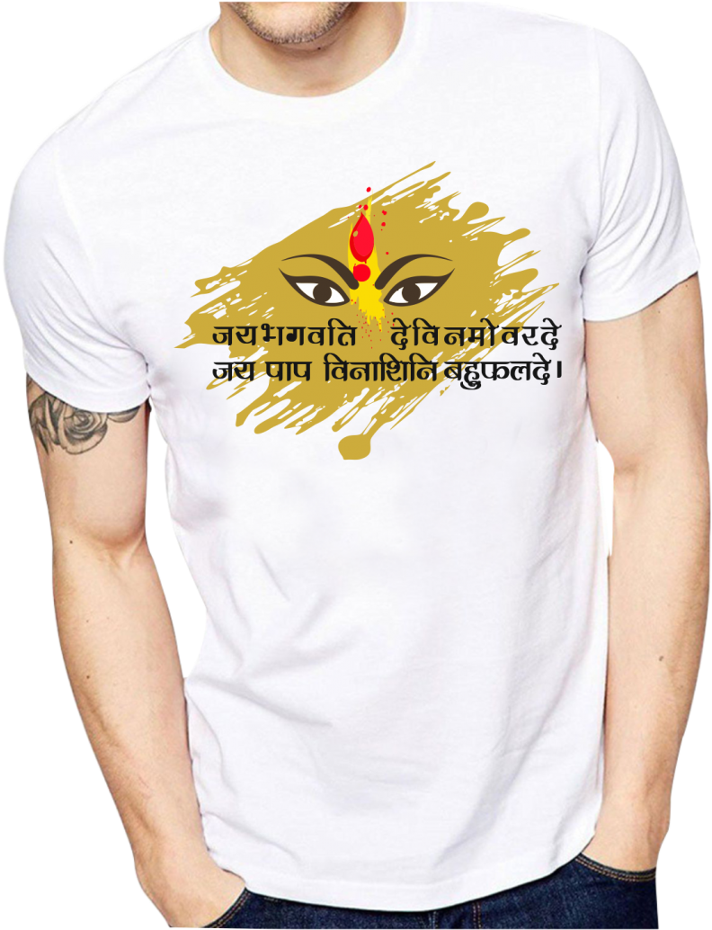 Active Shirt (910x1155), Png Download
