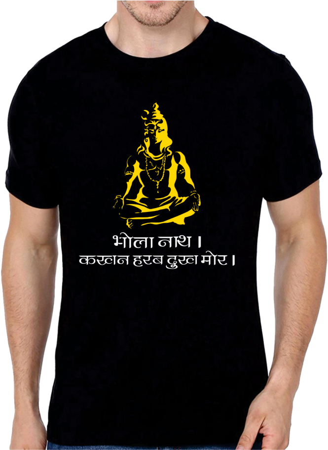 Choose Violence T Shirt (910x1155), Png Download