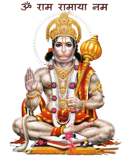 Hanuman Photos - Mp3 Hanuman Chalisa Telugu (800x600), Png Download
