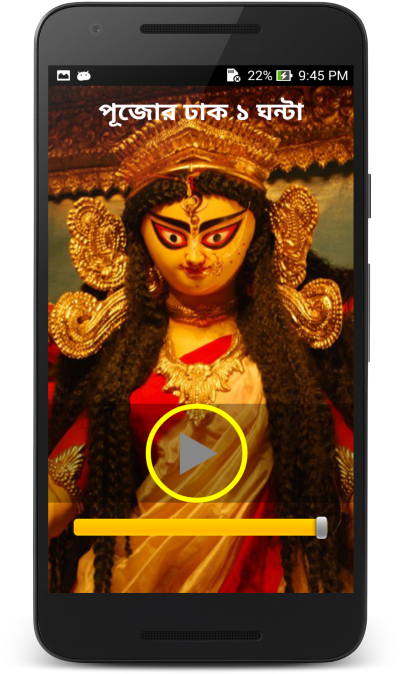Smartphone (480x800), Png Download