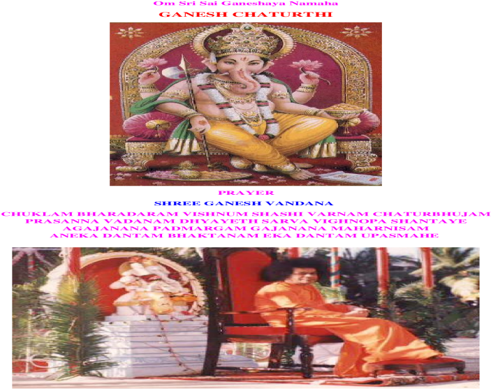 Om Sri Sai Ganeshaya Namaha - Shrine (1200x630), Png Download