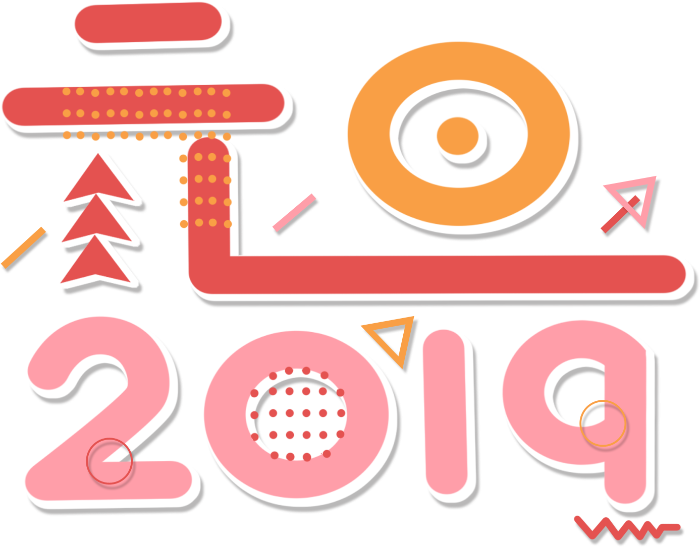 2019 New Year Day Cartoon Font Color Png And Psd - Graphic Design (2000x2000), Png Download