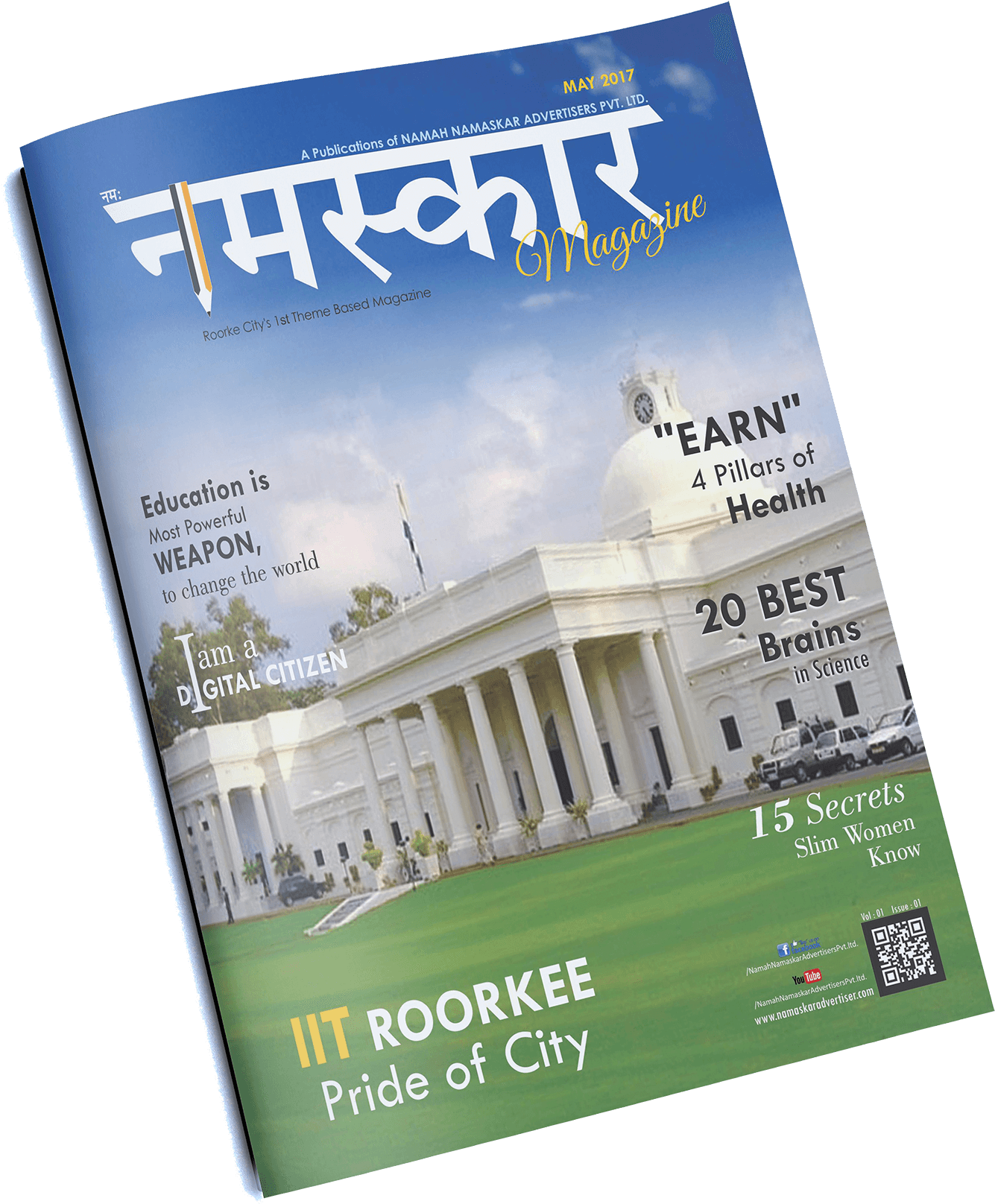 Magazines - Iit Roorkee Campus (1500x1719), Png Download