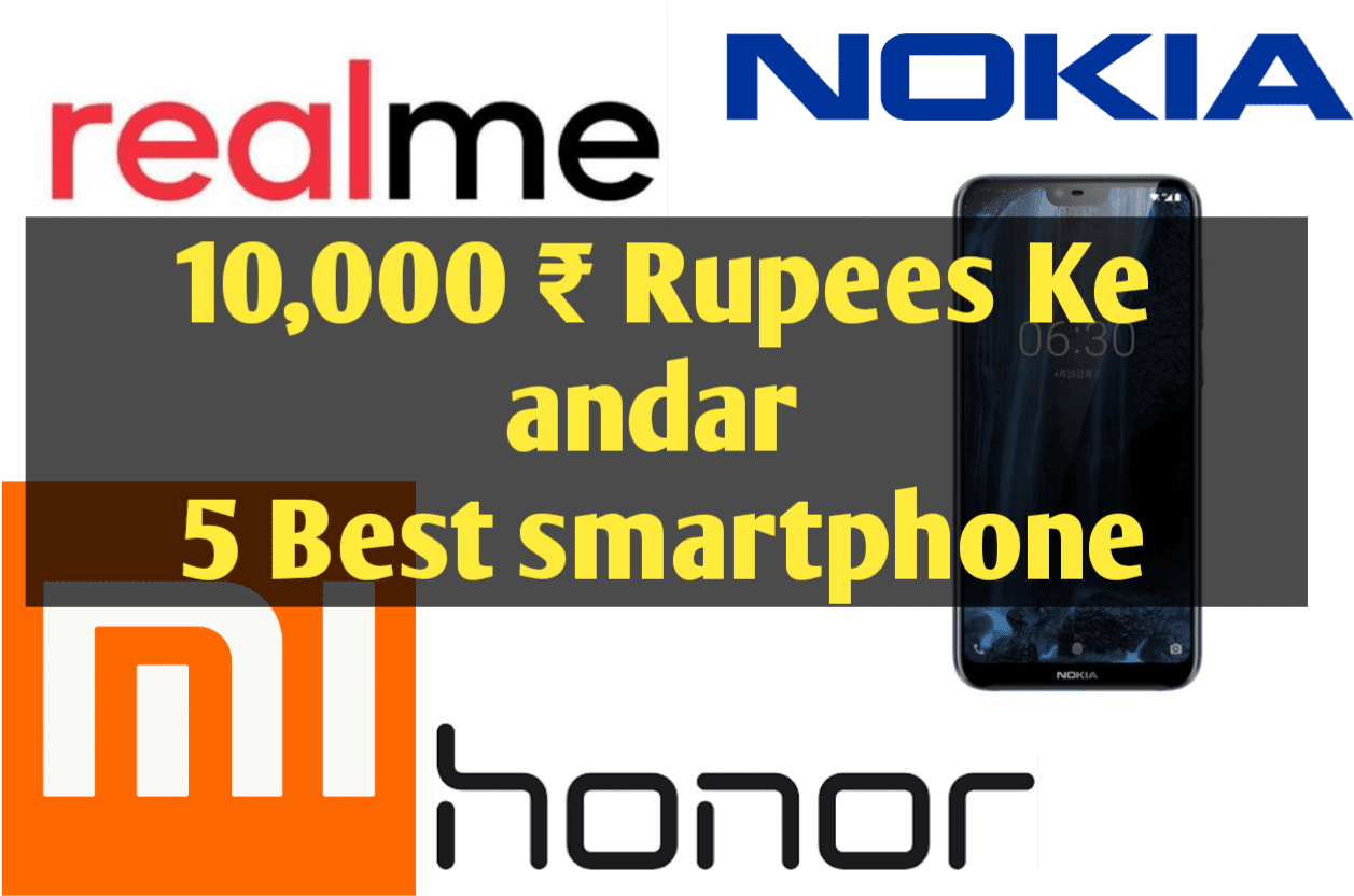 Nokia (1280x853), Png Download
