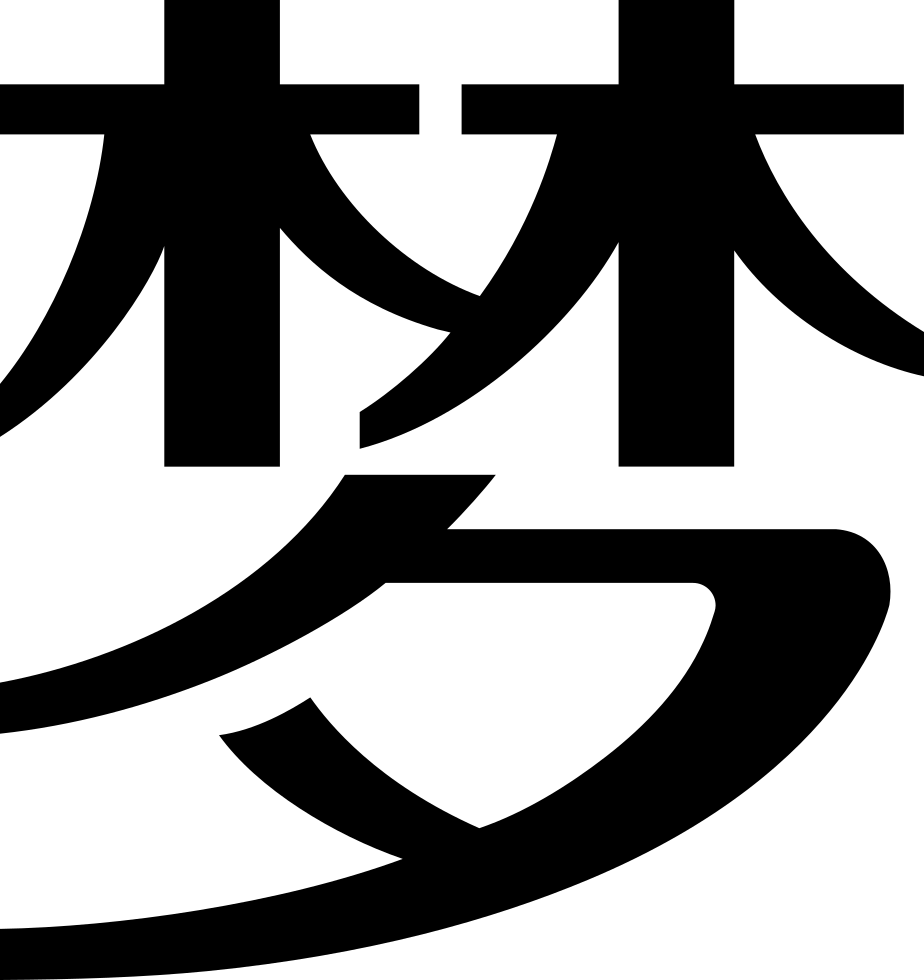 Png File Svg - Cross (924x980), Png Download