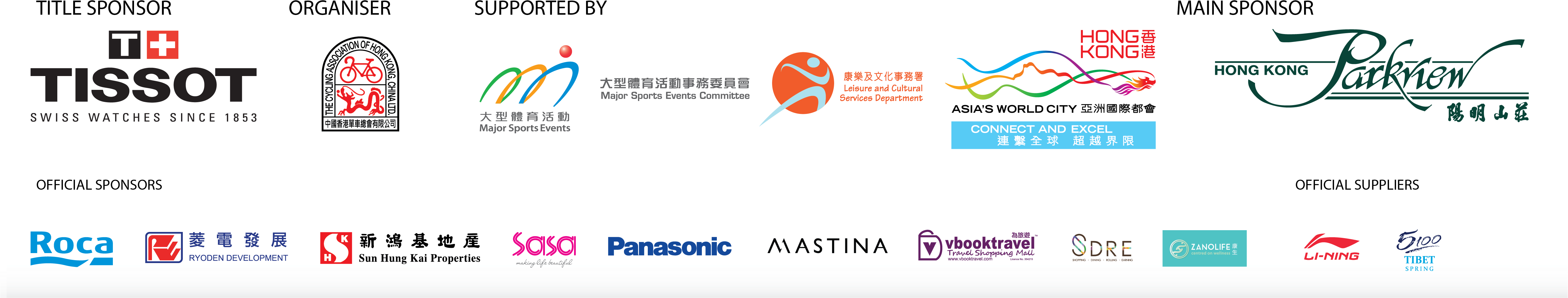 Https - //www - Tissottiming - - Graphic Design (5334x1138), Png Download