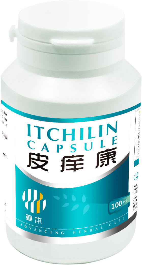 Itchilin Capsule - Medicine (1162x1254), Png Download