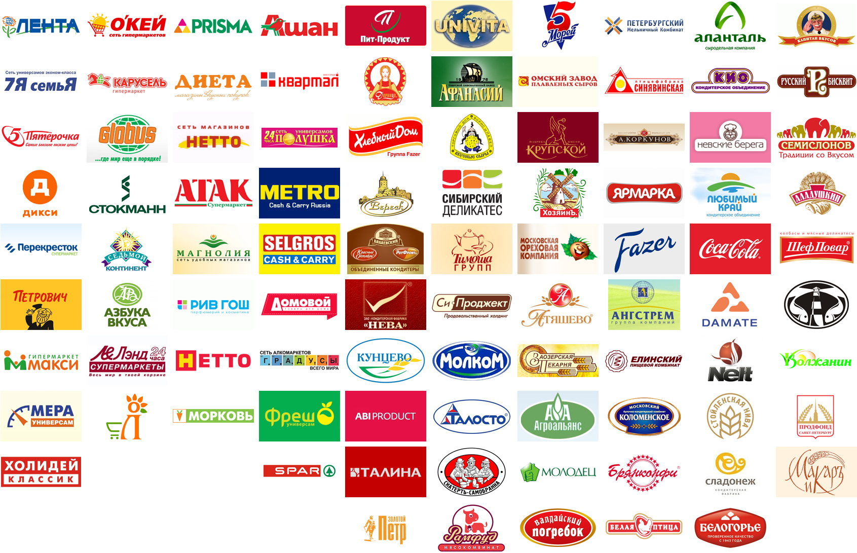 Logotypes2 (1700x1200), Png Download