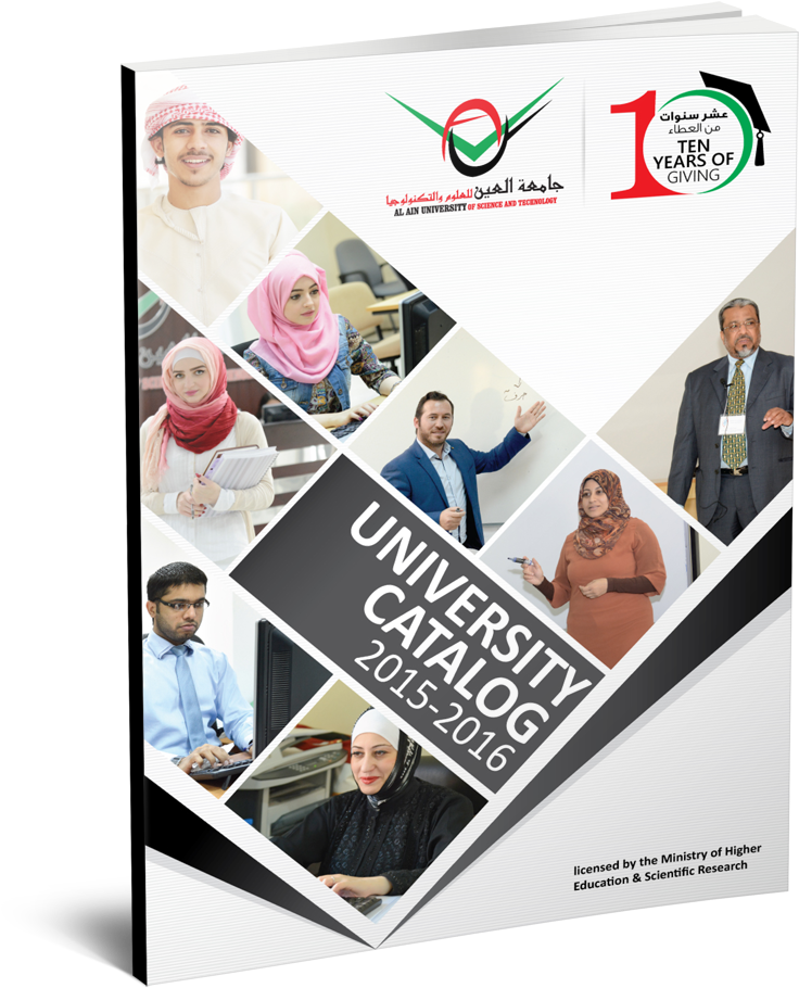 Aau University Handbooks 2015 2016 - Al Ain University Of Science And Technology (800x975), Png Download