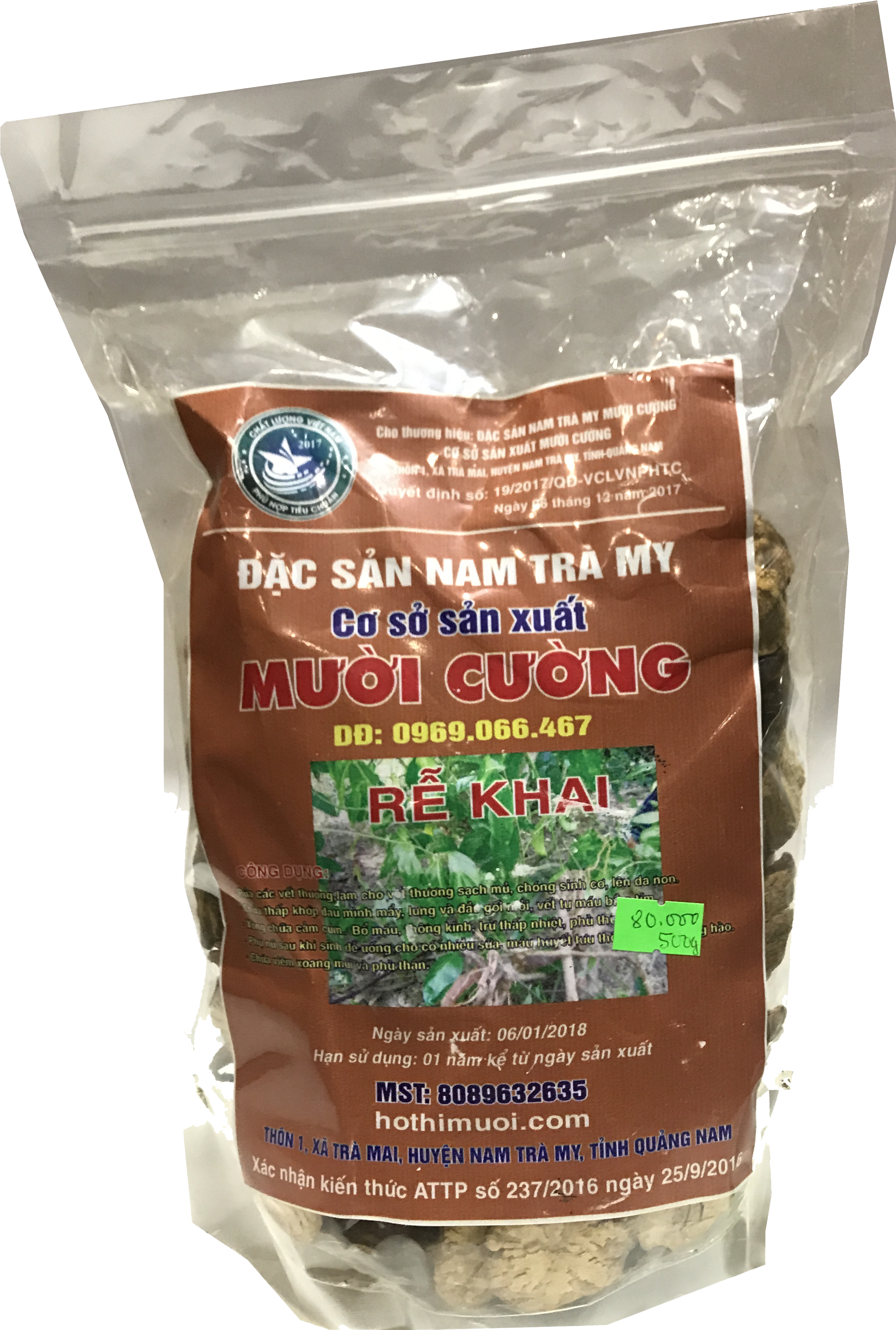 Trang - Whole Grain (3024x4032), Png Download