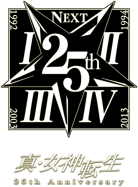 Shin Megami Tensei 25th Anniversary Logo Rin3y06es47b - Shin Megami Tensei 25th Anniversary Soundtrack (477x645), Png Download