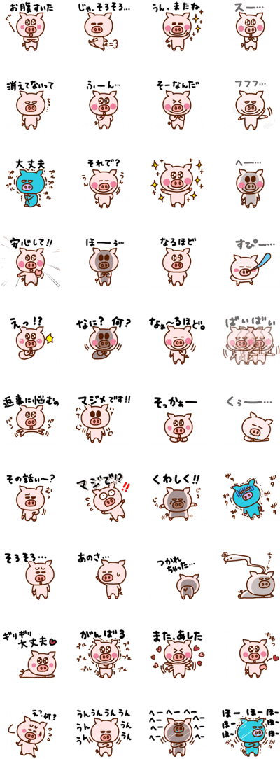 Falling Snow Glitter Pig Life (420x1121), Png Download