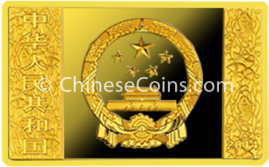2014 5oz Gold Horse Rectangle Coin Rev - Gold (562x562), Png Download