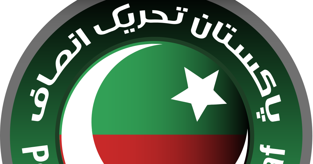 Tehreek Insaf Logo Png (1019x535), Png Download