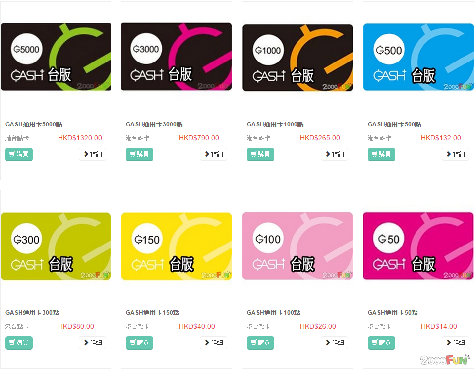 Gash通用卡適用garena平台 - Garena 儲 值 卡 (958x746), Png Download