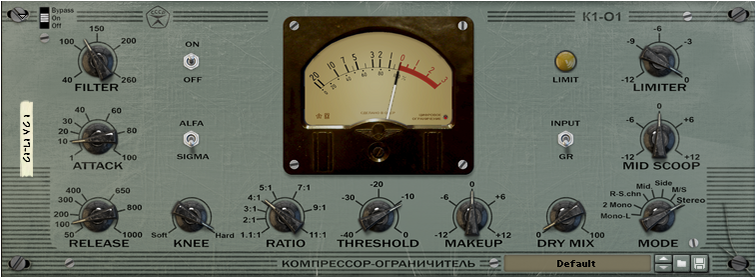 Soviet Compressor - Russian Audio Compressor (754x621), Png Download