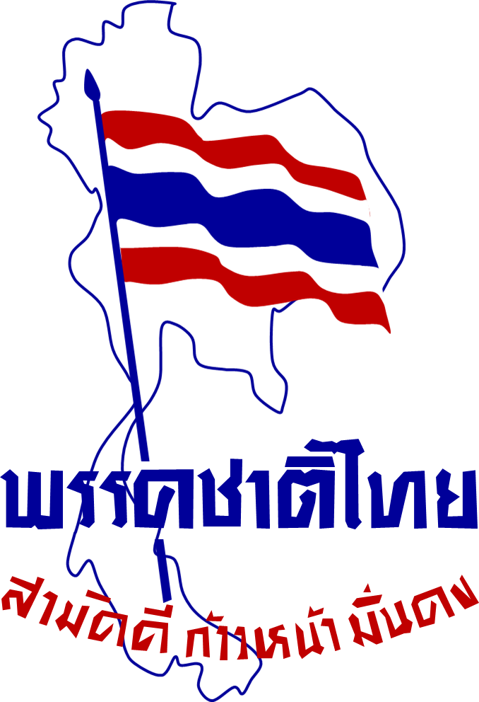 Thai Nation Party - โลโก้ พรรค ชาติ ไทย พัฒนา (678x992), Png Download