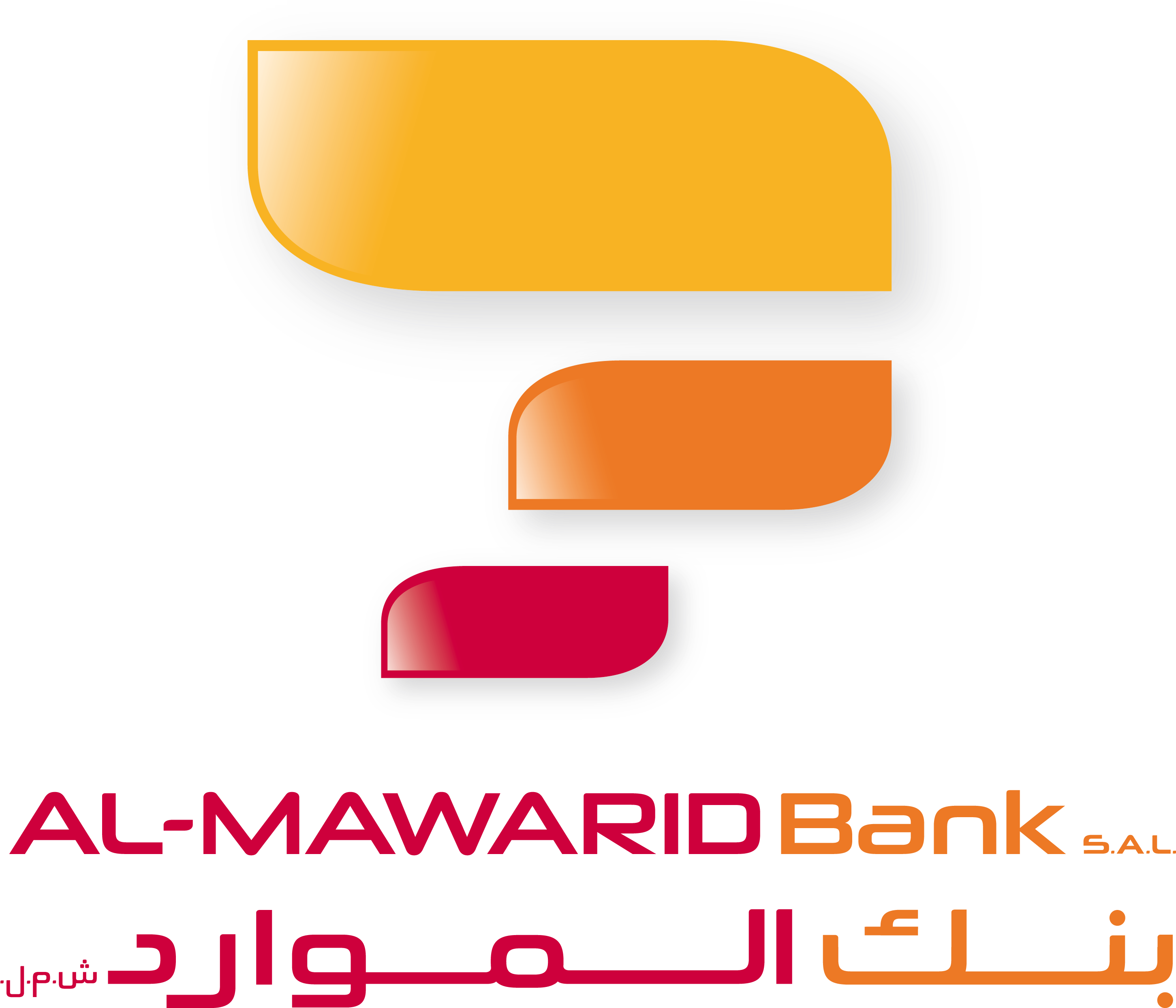 Al Mawarid Bank S - Al-mawarid Bank (2953x2598), Png Download