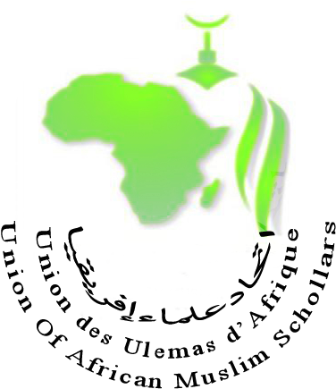 Union Of African Muslim Schollars - اتحاد علماء افريقيا (640x480), Png Download