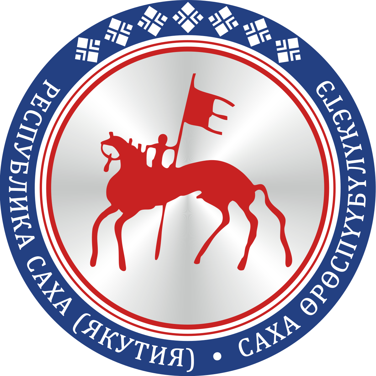 National Anthem Of The Sakha Republic - Герб Республики Саха Якутия (1200x1200), Png Download