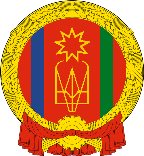 The Communist Party Of Gjulich Is A Minority Party, - Гос Символы Кнр (595x606), Png Download