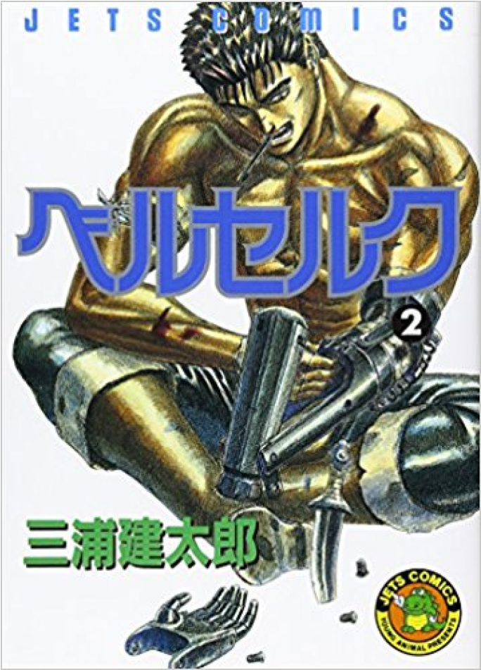 Please Note (950x950), Png Download