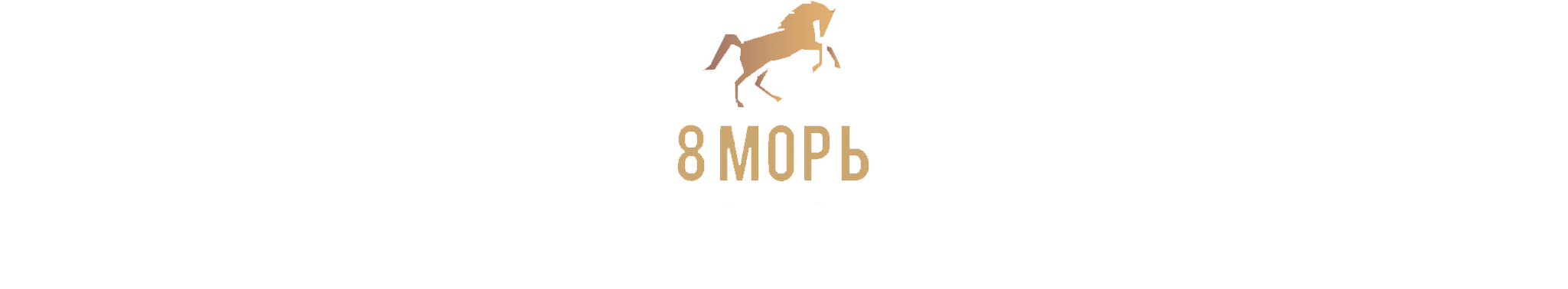 Honey - Stallion (2048x450), Png Download