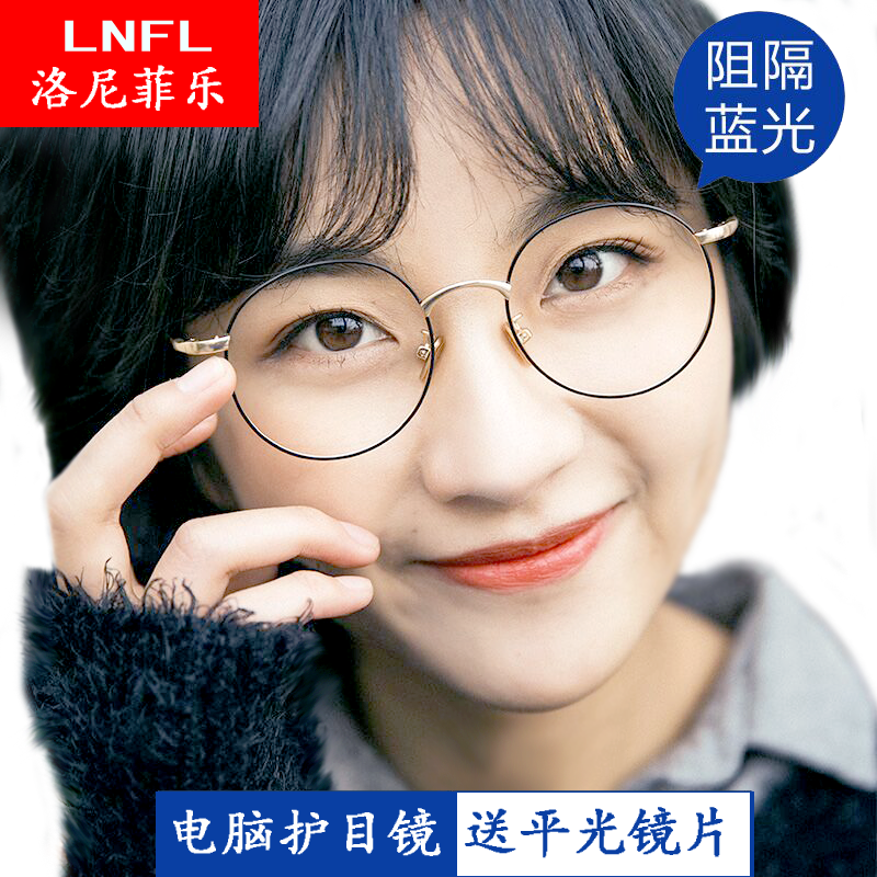 Myopia Glasses Frame Male Net Red Female Korean Version - Girl (800x800), Png Download