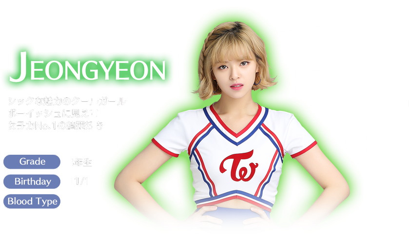 Jy - Https - //twice Gogofightin - Jp/images/entry/pc - Kpop (1200x511), Png Download
