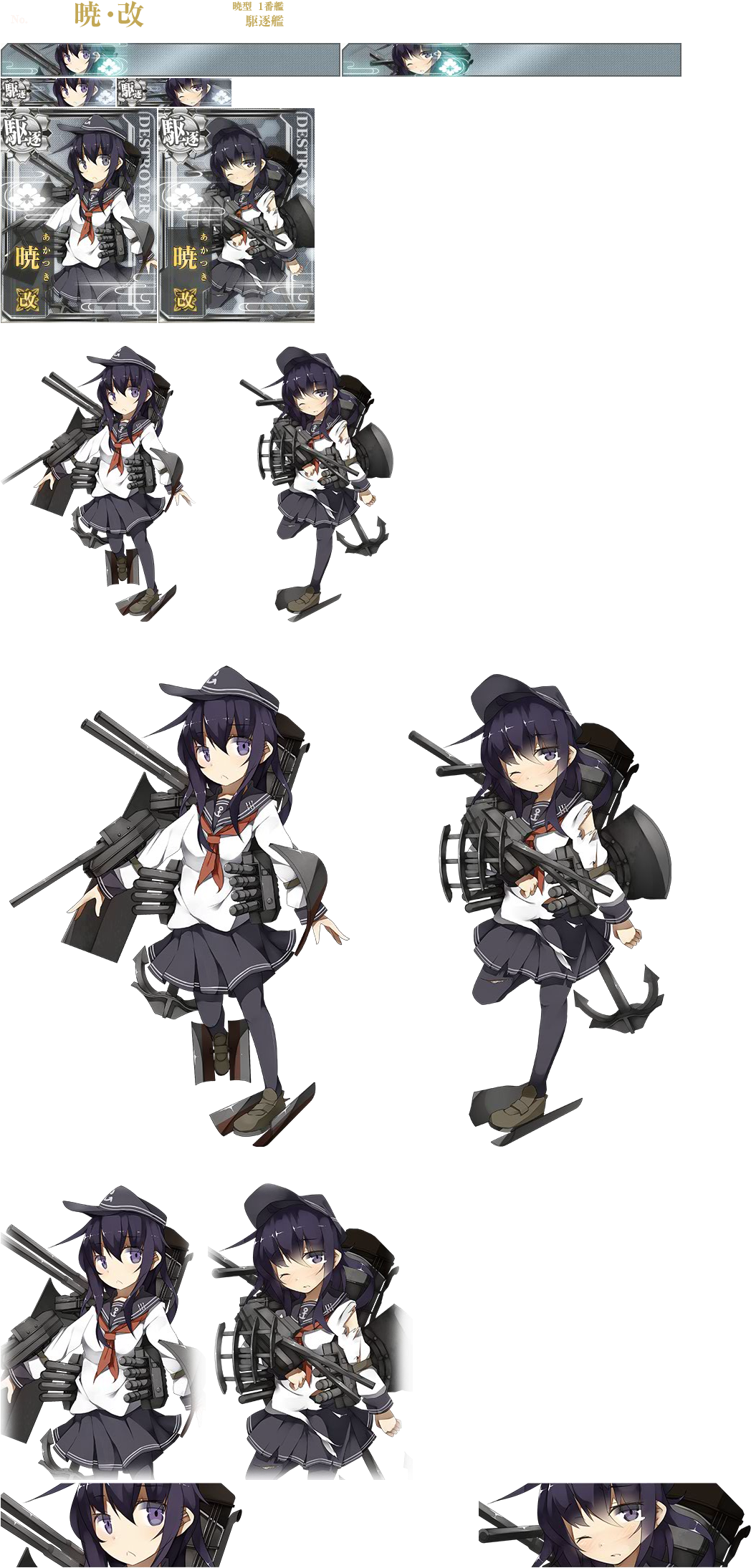 Click For Full Sized Image Akatsuki Kai - Action Figure (1336x2199), Png Download