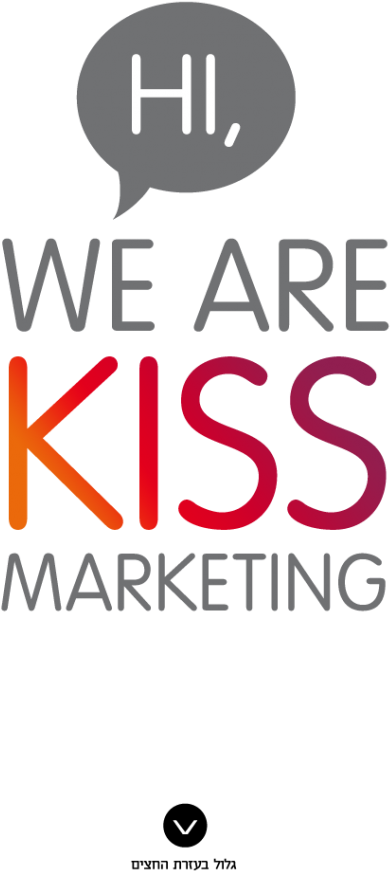 Intro Kiss - Asociacion Marketing España (481x1024), Png Download