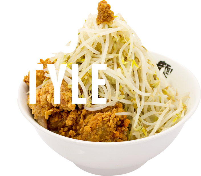 Jiro Style Ramen - Fried Food (705x617), Png Download