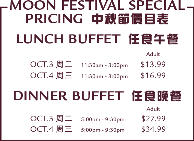 Dl Moonfest Price - 葡 式 蛋挞 (648x485), Png Download