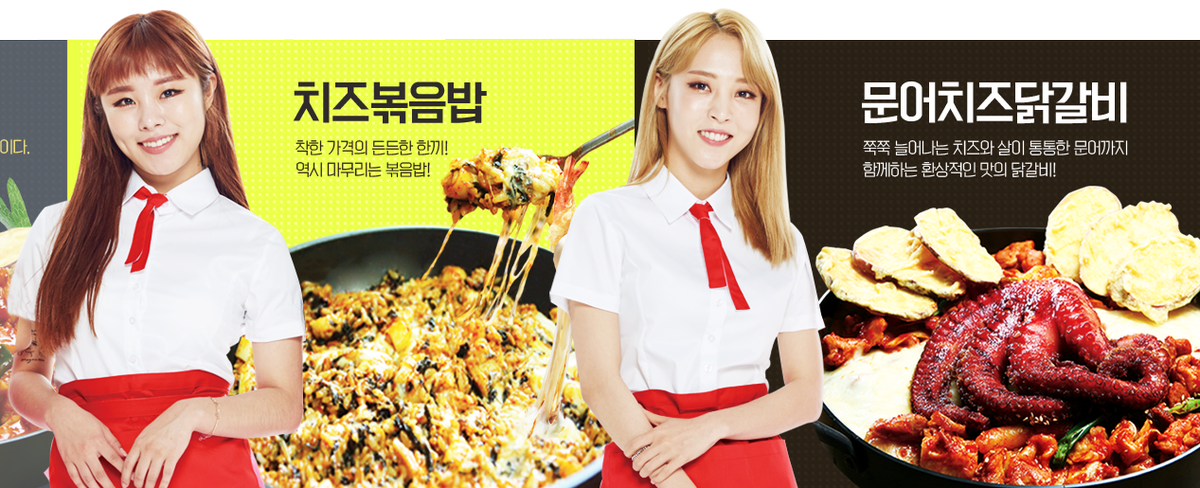 28 Dec - Fast Food (1200x488), Png Download