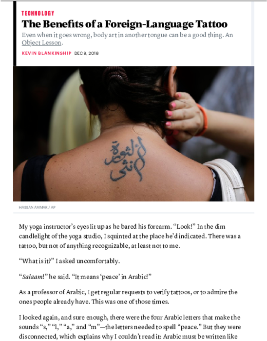 Pdf - Tattoo (600x776), Png Download