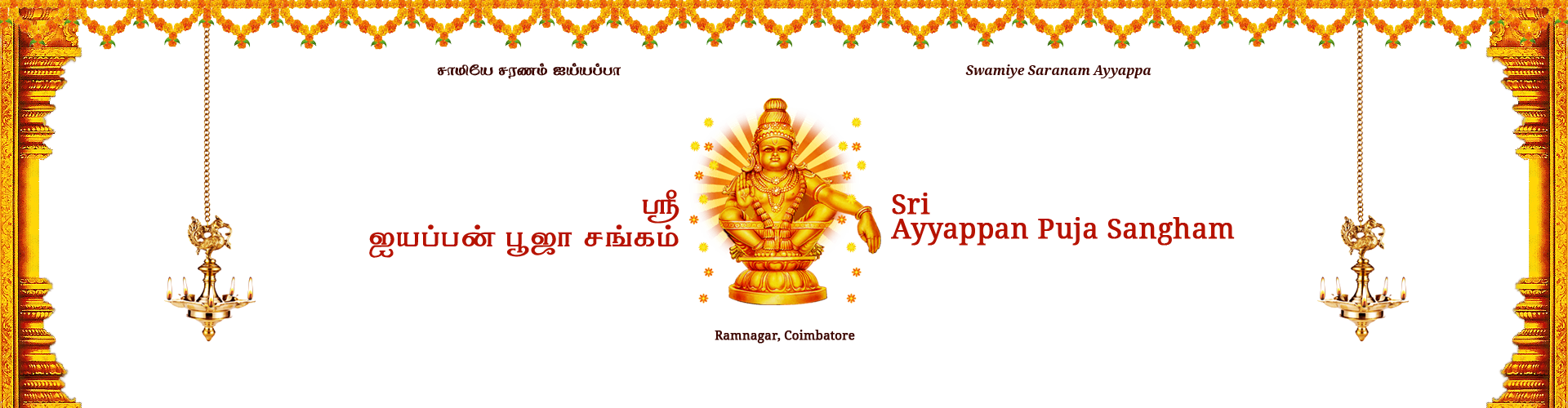 Dedicated To Spiritual And Cultural Activities With - Akhila Bharatha Ayyappa Seva Sangam (1920x500), Png Download