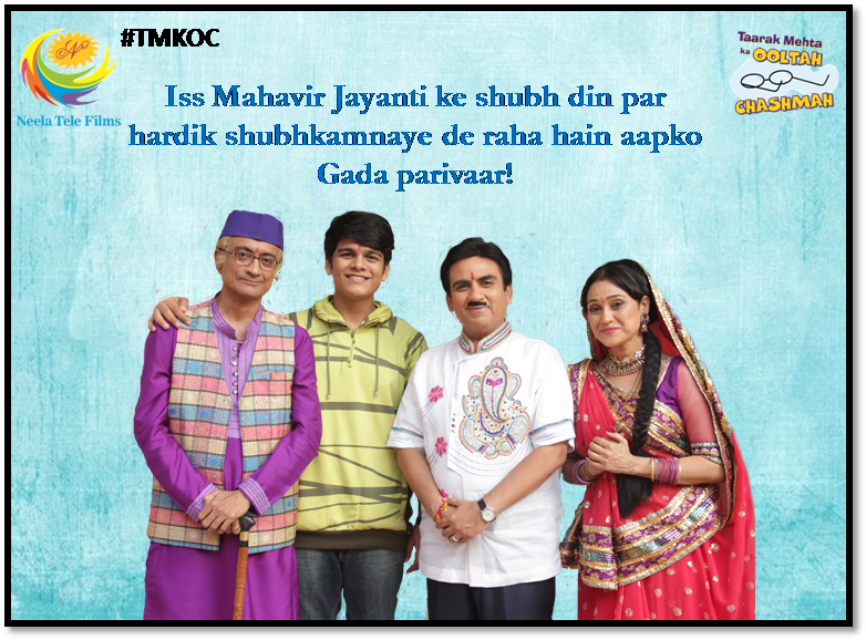 Tmkocverified Account - Taarak Mehta Ka Ooltah Chashmah (1039x582), Png Download