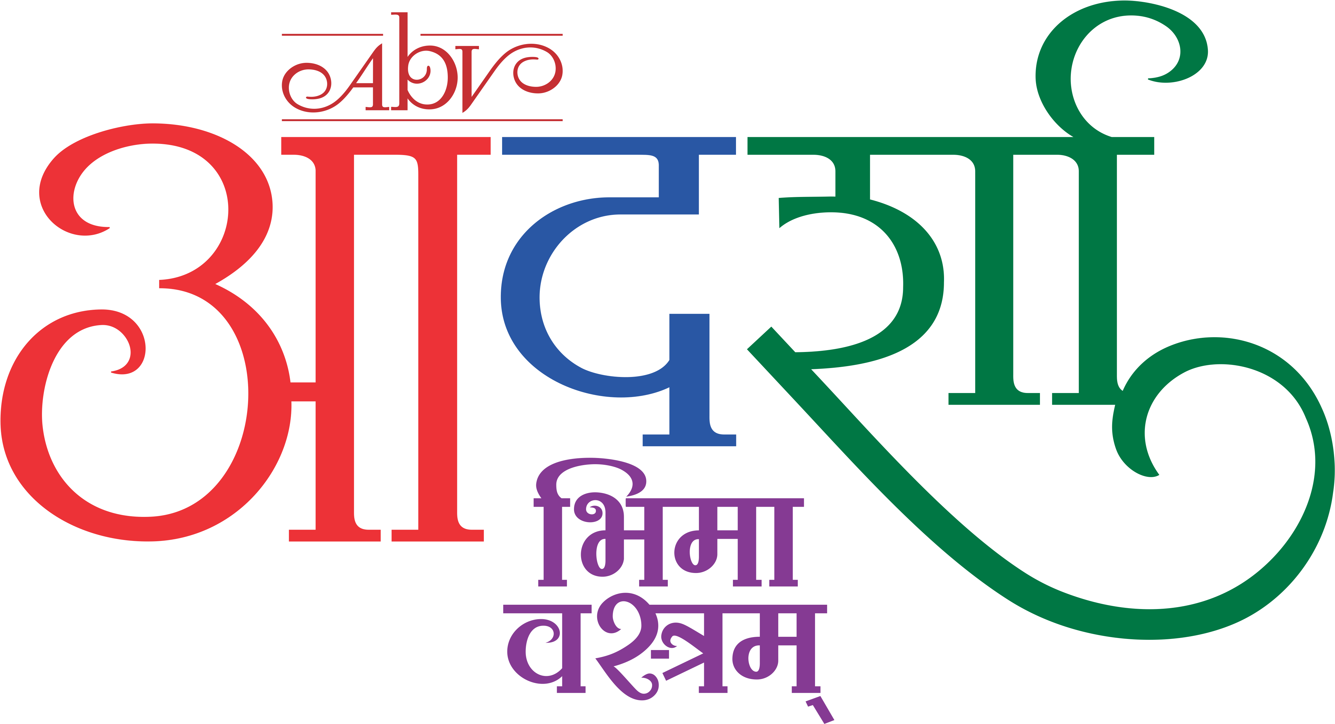 Graphic Design (4569x2497), Png Download