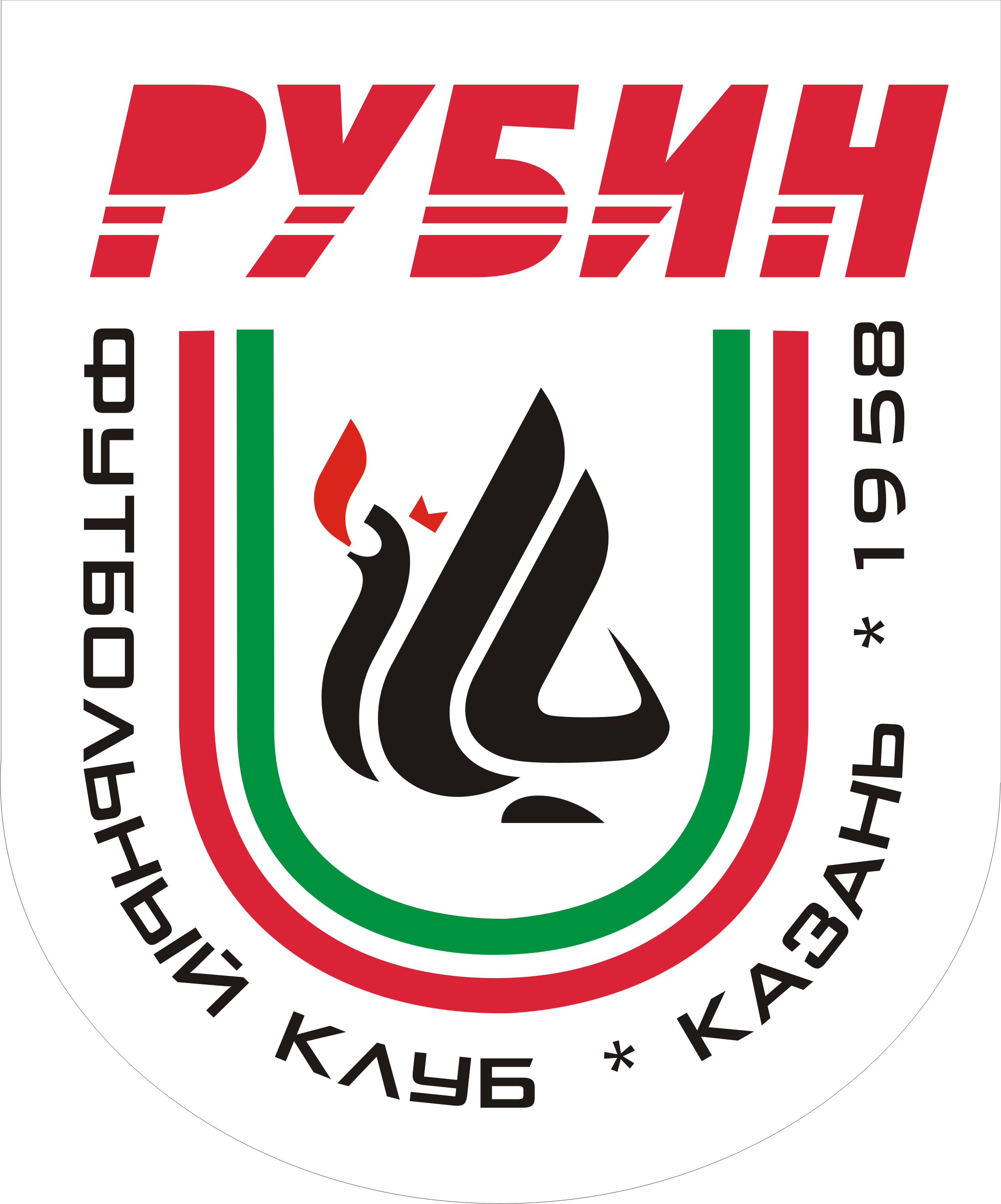 Png Format - Fc Rubin Kazán (2195x2638), Png Download