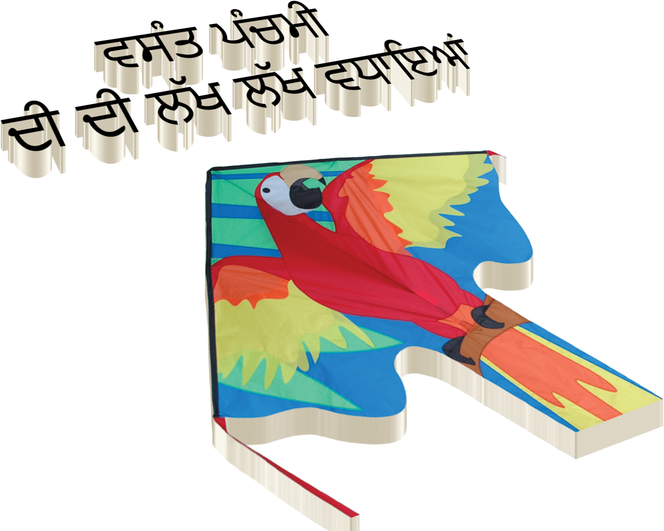 Gun (1920x1200), Png Download