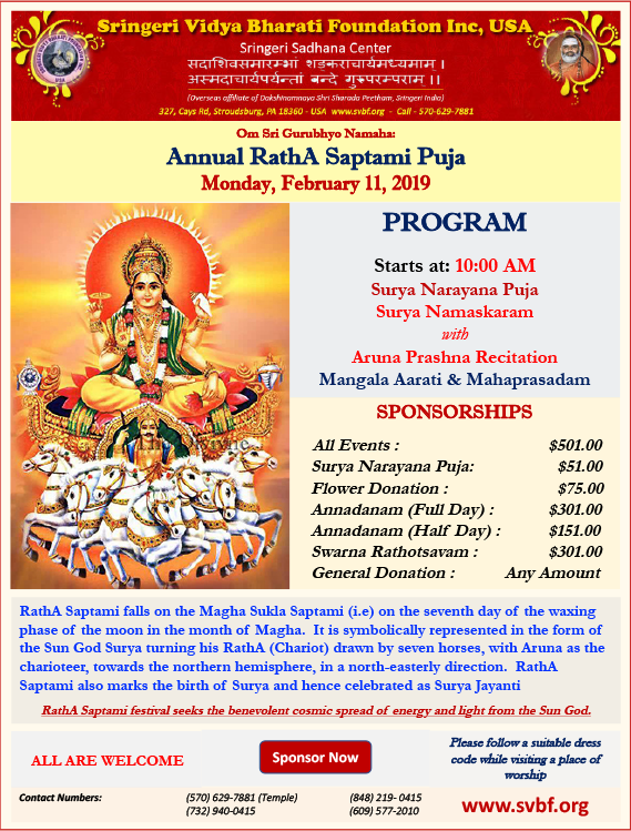 Saraswati Puja Png (569x749), Png Download
