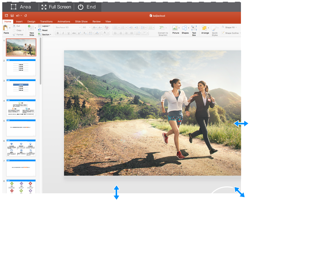 26 1092893 Guide Share Desktop@2x 6e95386ce5 27 Oct (1256x1036), Png Download