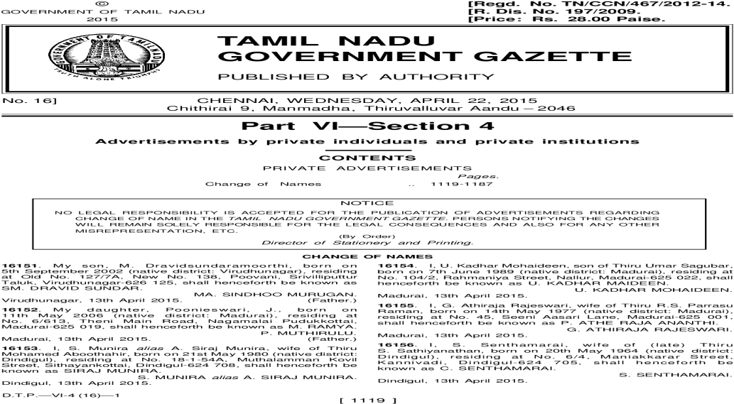 Download Tamil Nadu Government Of Name In The Tamil Nadu Government Tamilnadu Government