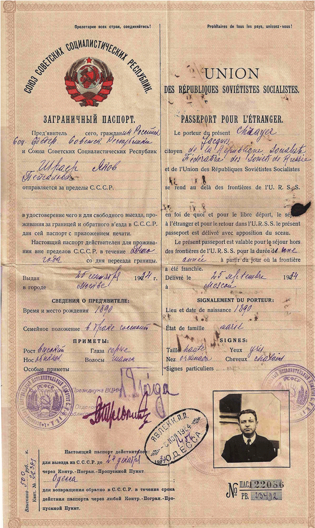 1934 Soviet Passport - Ussr Passport (1517x1060), Png Download