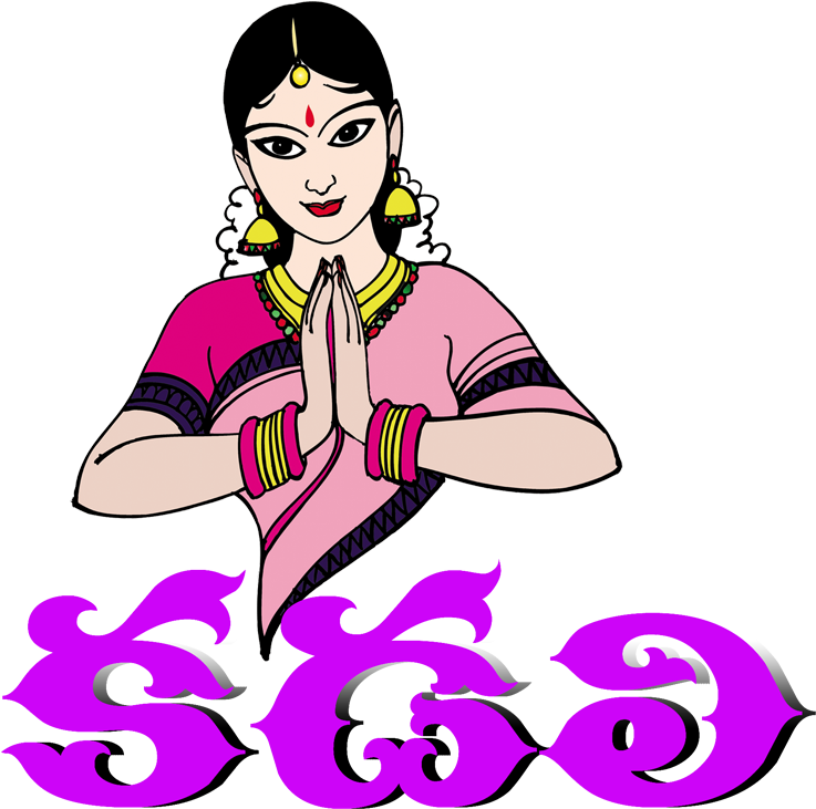 Namaskar Png File - Esclavodetusvesos