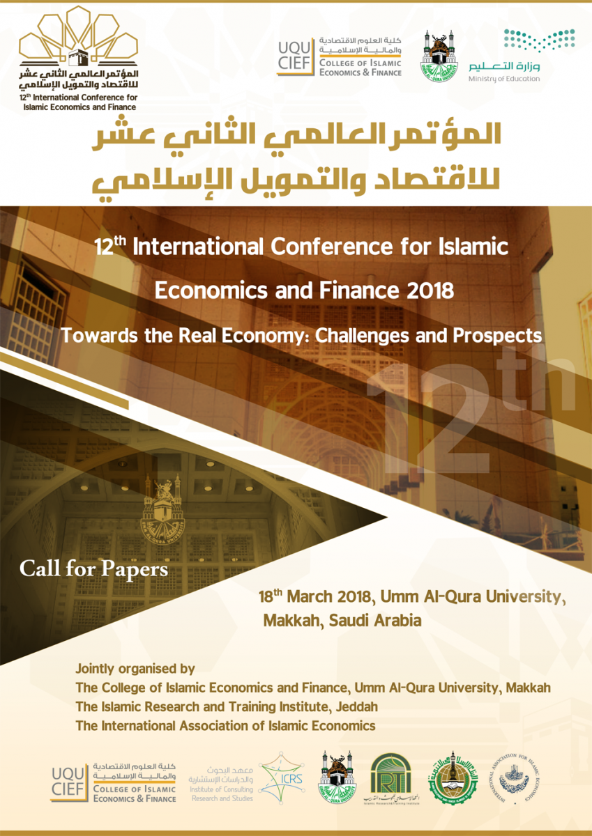 Welcome - International Conference On Islamic Economic And Finance (849x1200), Png Download