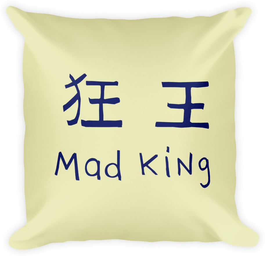 Mad King Throw Pillow Front View In Khaki - Minecraft Story Mode Amuleto (1000x1000), Png Download