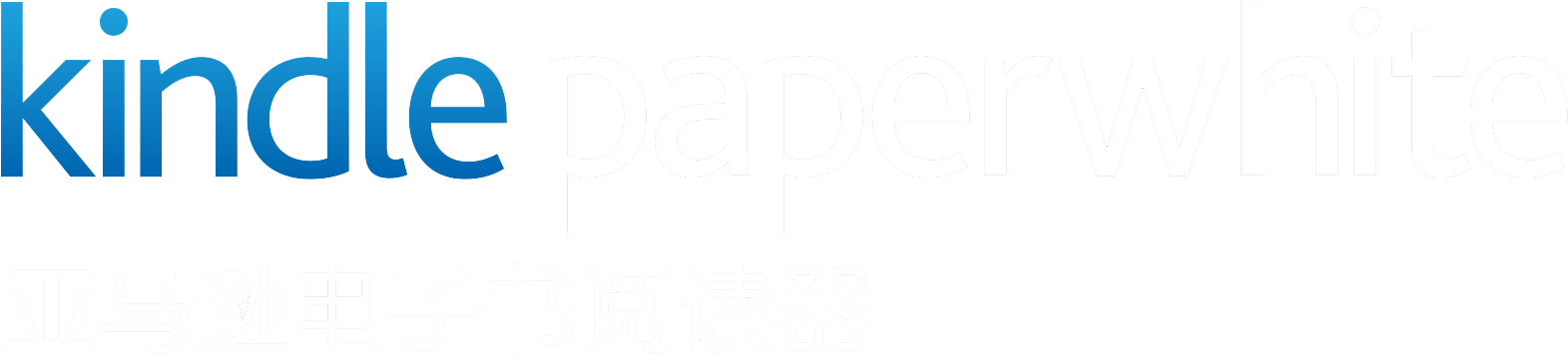 Kindle For Ios Update Adds Free Previews Bypasses Apples - Amazon Kindle (1604x408), Png Download